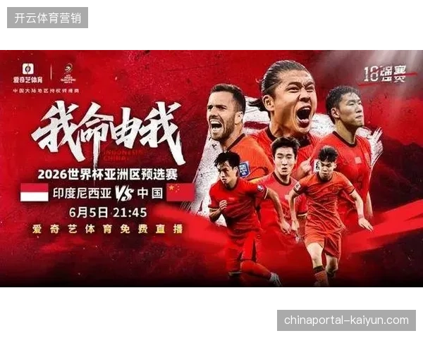 世界杯品牌赞助商如何应对因排队时长过久引发的体育赛事营销价值折损? 世界杯品牌赞助商如何应对因排队时长过久引发的体育赛事营销价值折损?